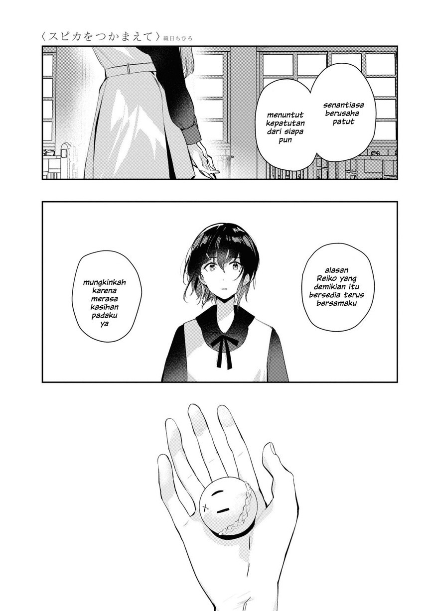 Chasing Spica Chapter 05 Gambar 7