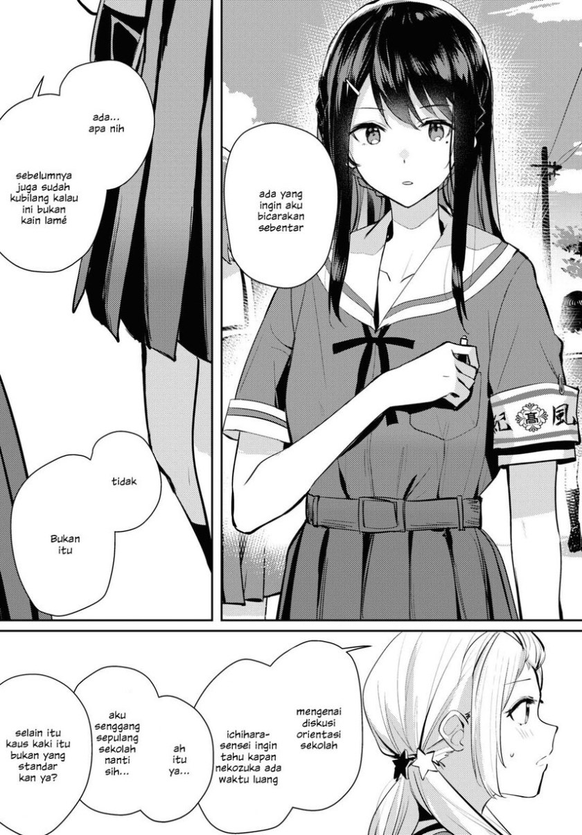 Chasing Spica Chapter 03 Gambar 26