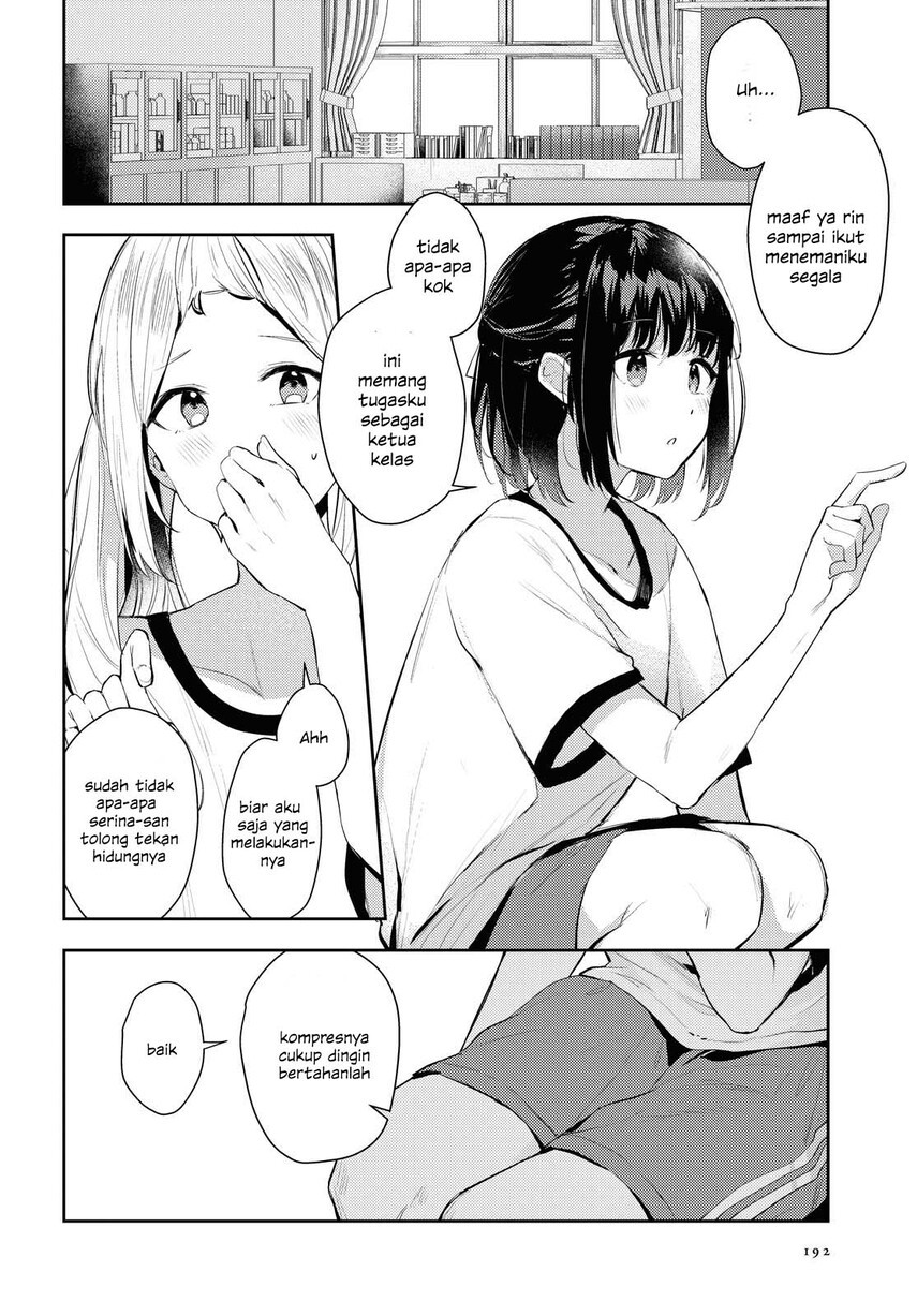 Chasing Spica Chapter 02 Gambar 14