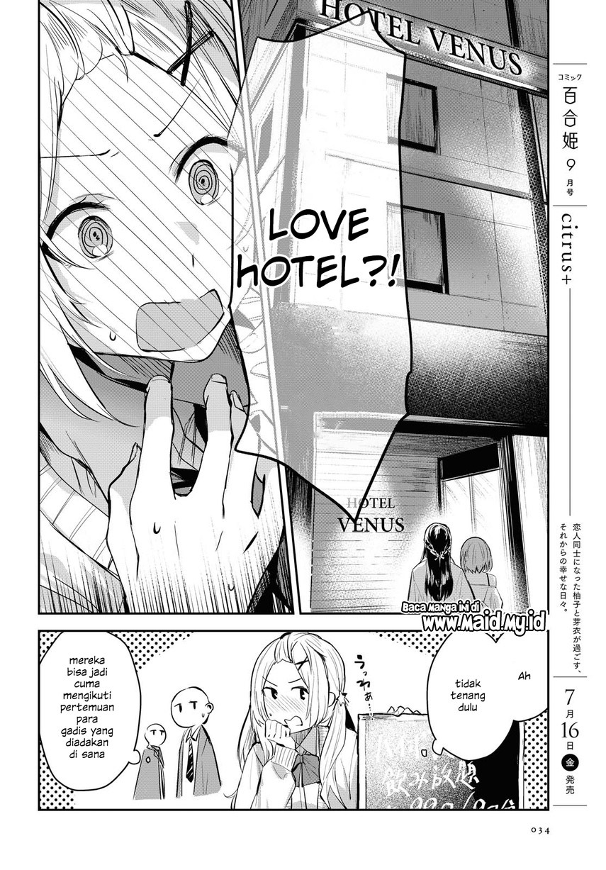 Chasing Spica Chapter 01 Gambar 22