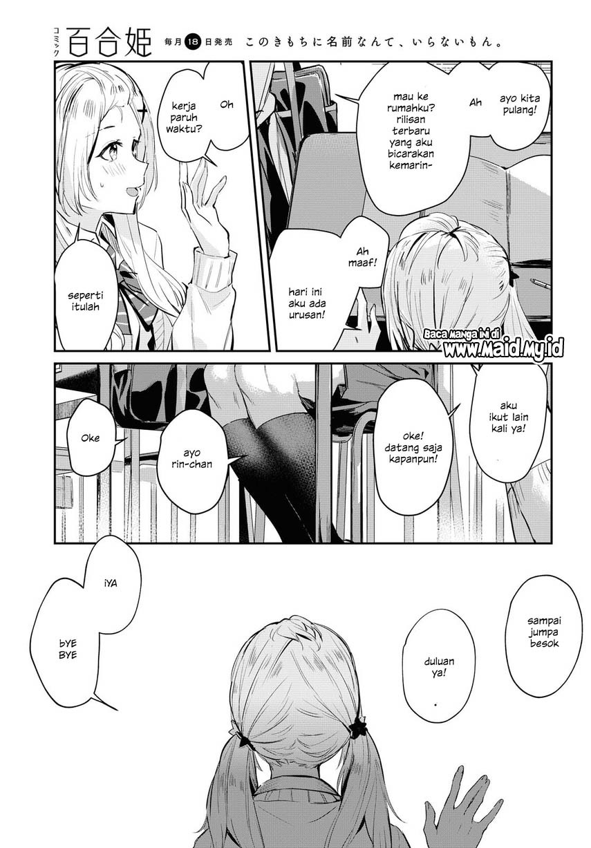Chasing Spica Chapter 01 Gambar 25