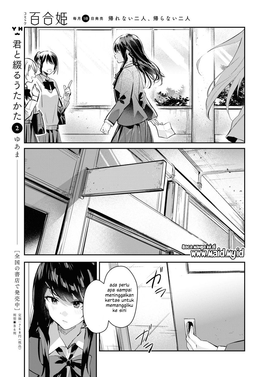 Chasing Spica Chapter 01 Gambar 27