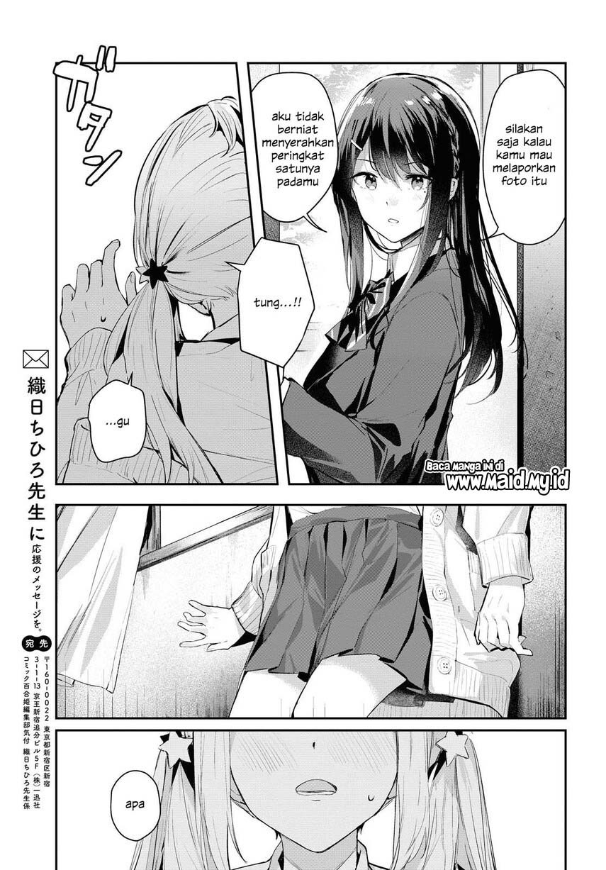 Chasing Spica Chapter 01 Gambar 39