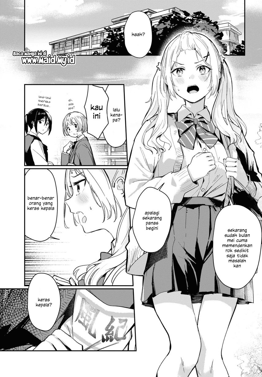 Chasing Spica Chapter 01 Gambar 5
