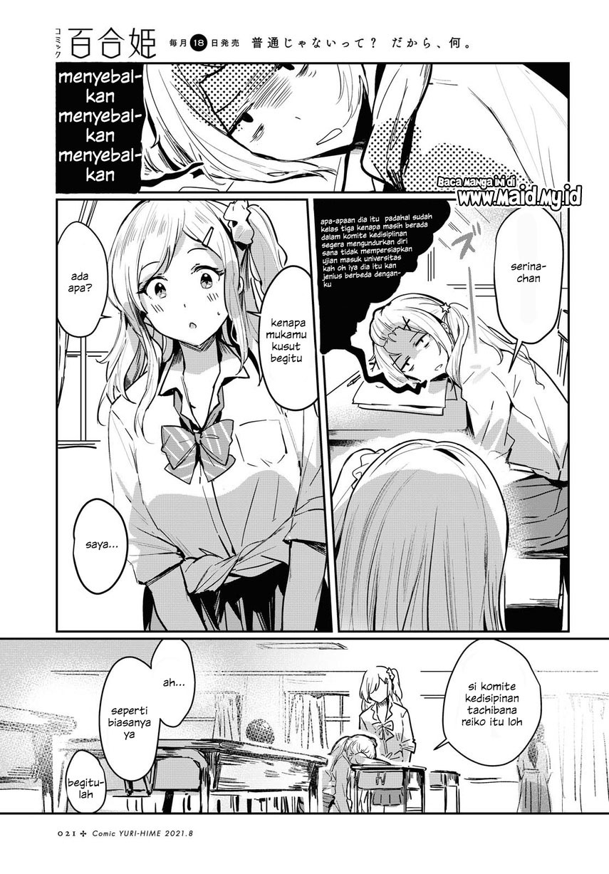 Chasing Spica Chapter 01 Gambar 9