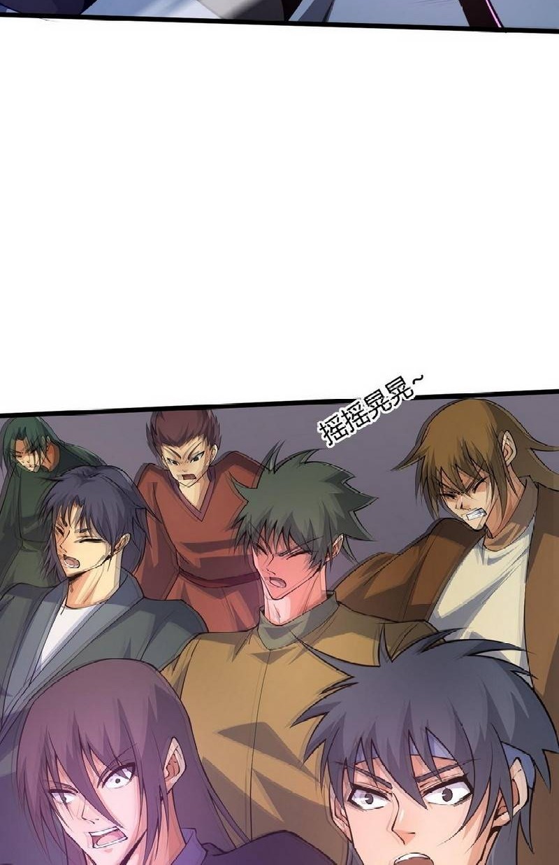 Second Fight Against the Heavens Chapter 23 Gambar 61
