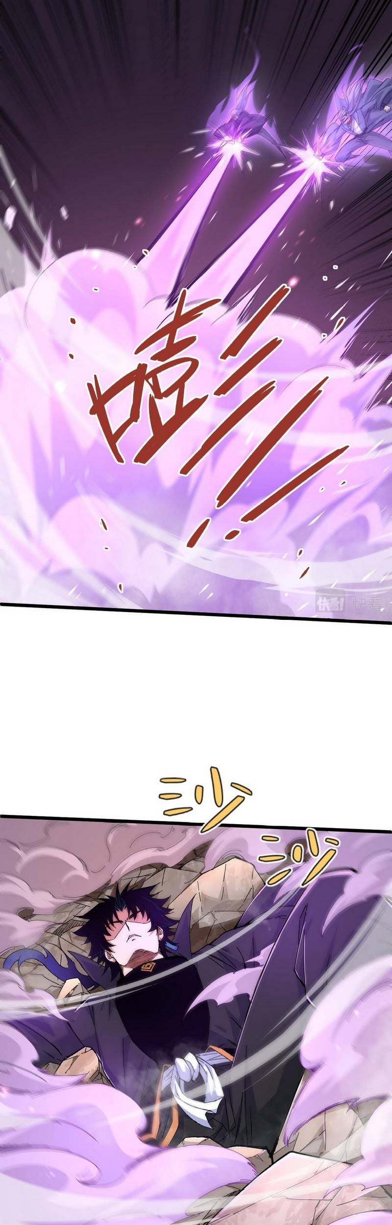 Second Fight Against the Heavens Chapter 23 Gambar 6