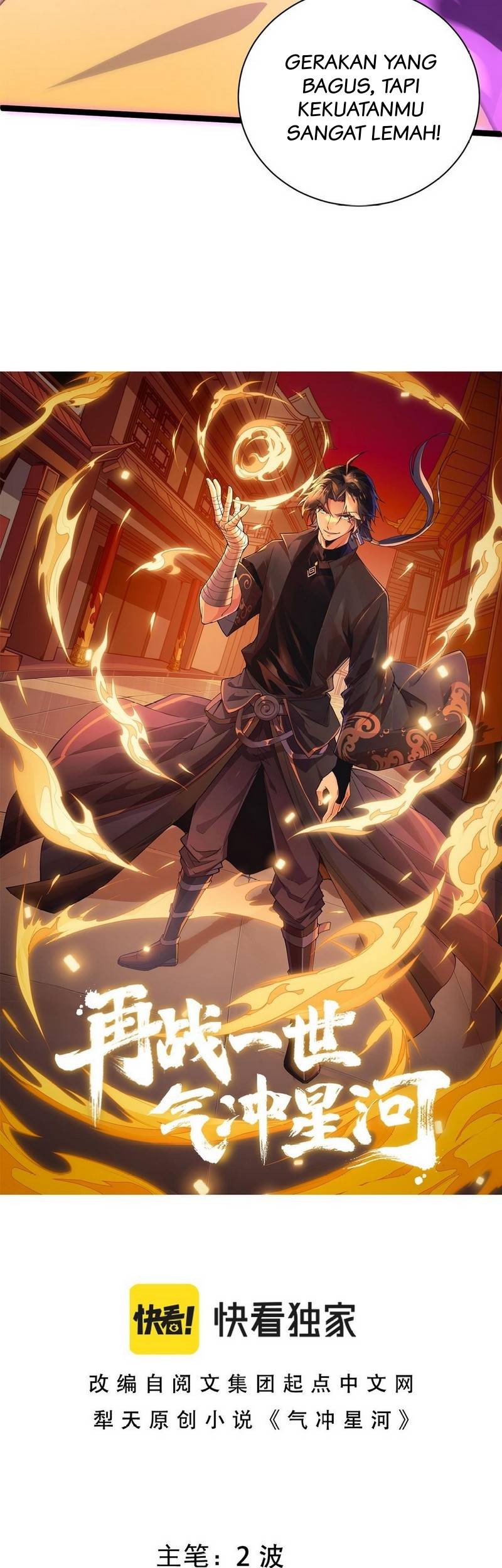 Second Fight Against the Heavens Chapter 22 Gambar 4