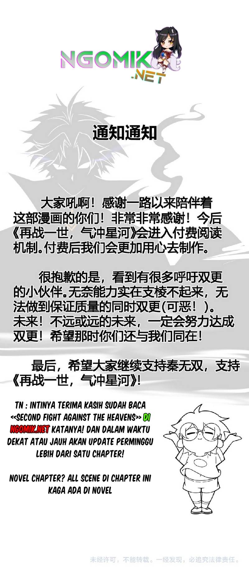 Second Fight Against the Heavens Chapter 20 Gambar 68