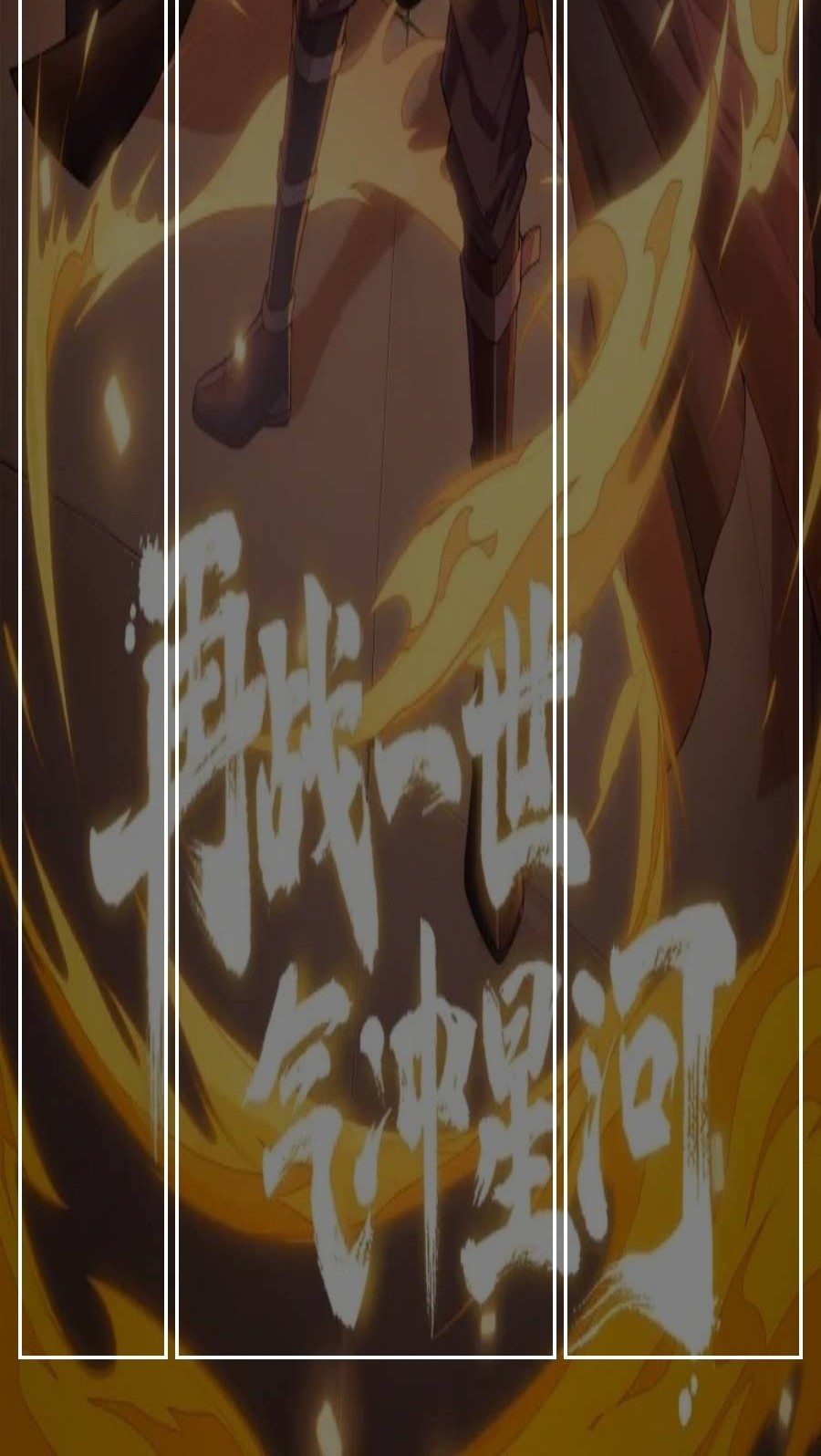 Second Fight Against the Heavens Chapter 19 Gambar 68