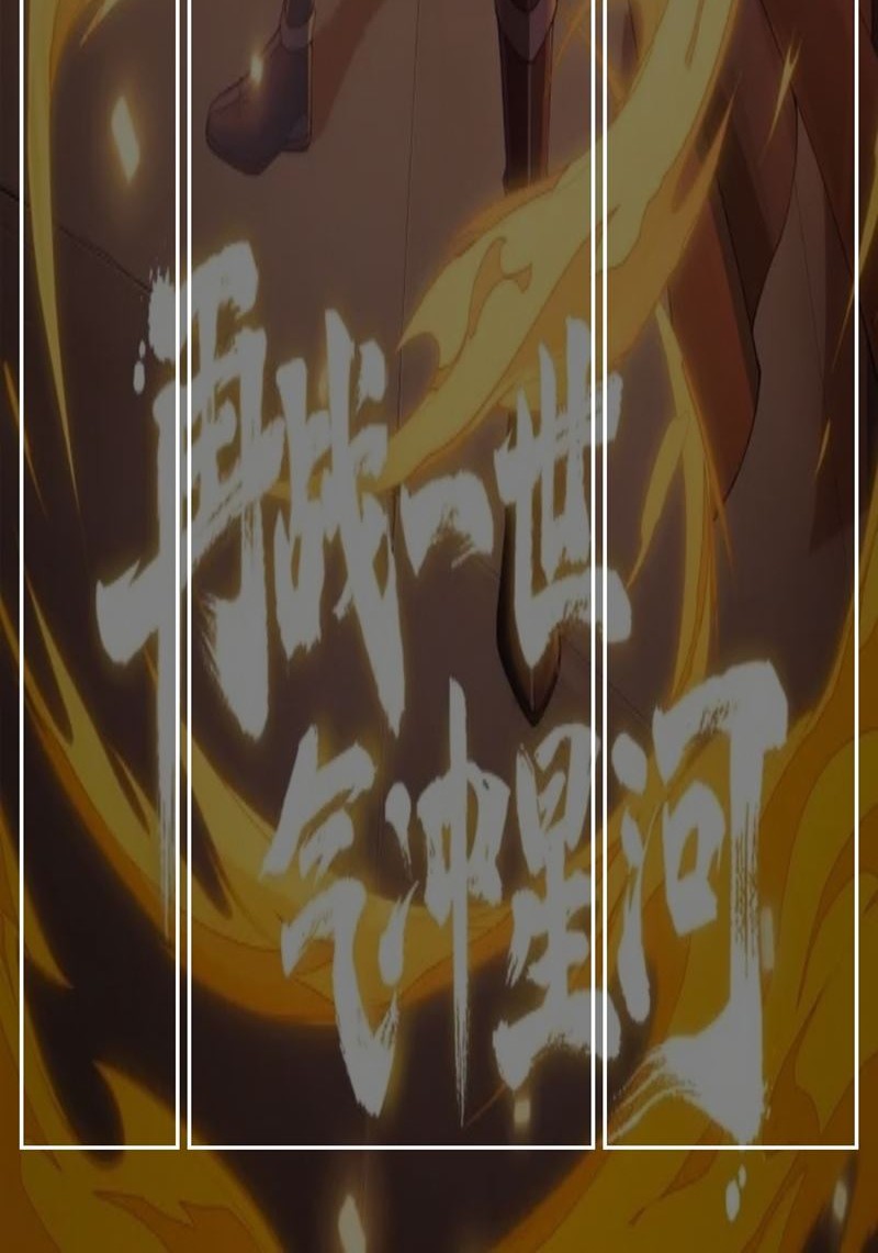 Second Fight Against the Heavens Chapter 13 Gambar 66