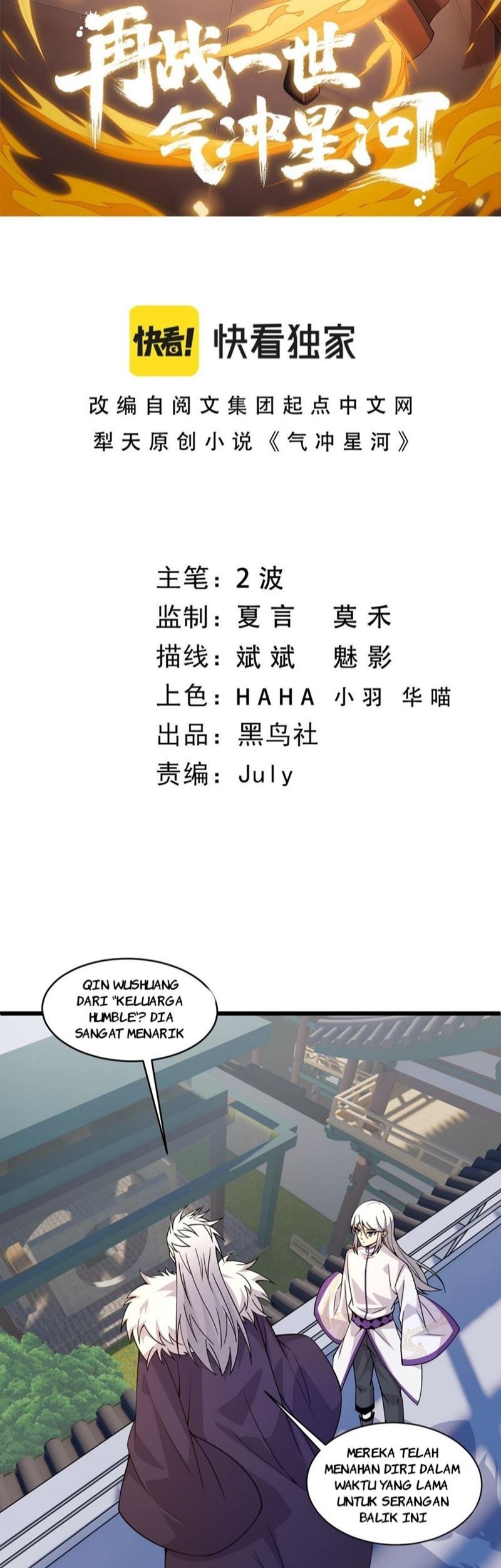 Second Fight Against the Heavens Chapter 06 Gambar 5