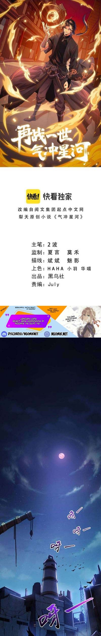 Baca Manhua Second Fight Against the Heavens Chapter 01 Gambar 2