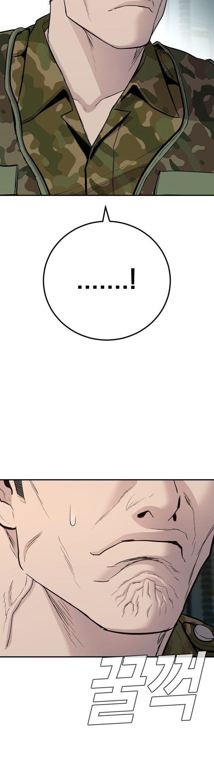 Manager Kim Chapter 45 Gambar 88