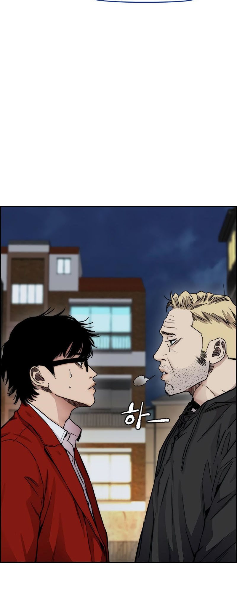 Wind Breaker Chapter 404 Gambar 105