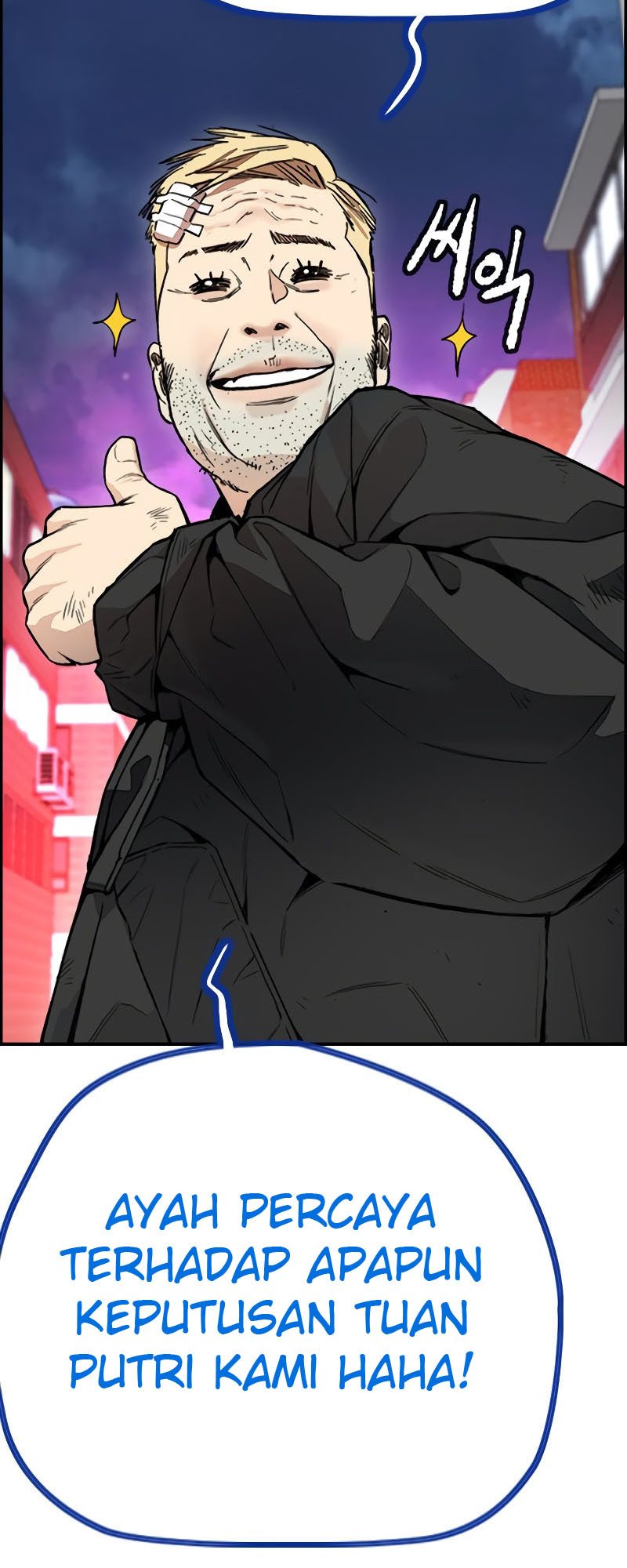 Wind Breaker Chapter 404 Gambar 116