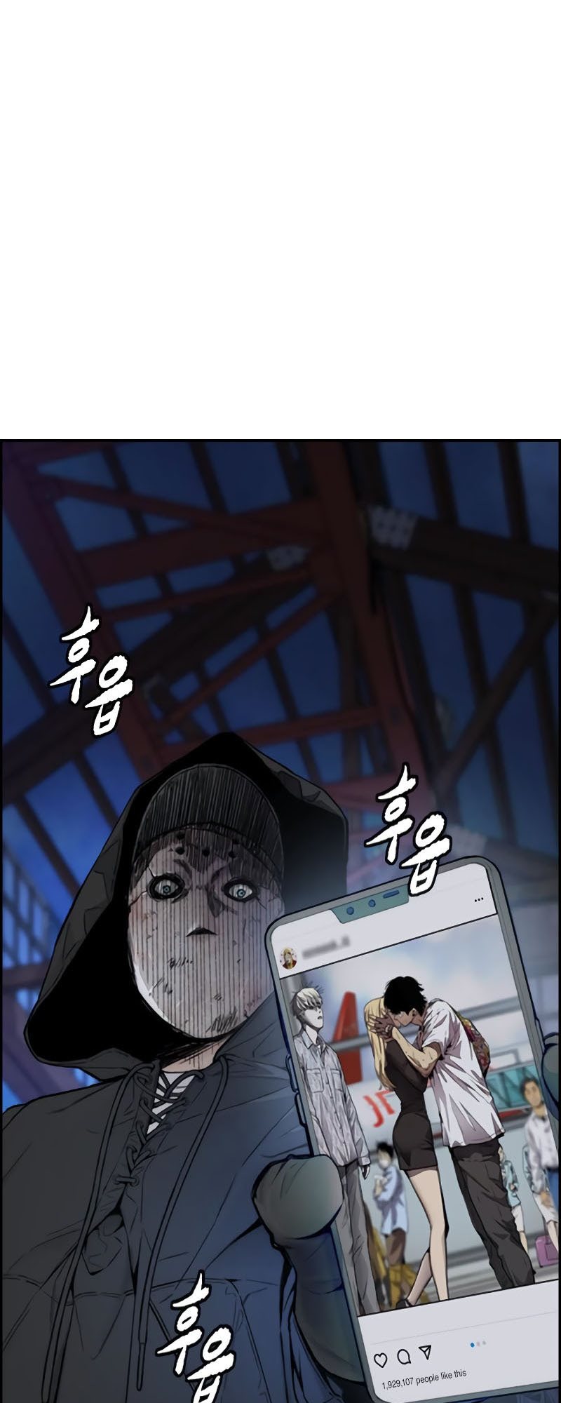 Wind Breaker Chapter 404 Gambar 7