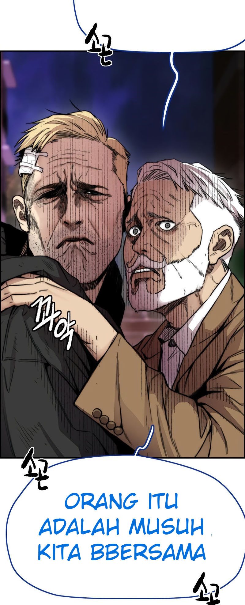 Wind Breaker Chapter 404 Gambar 98