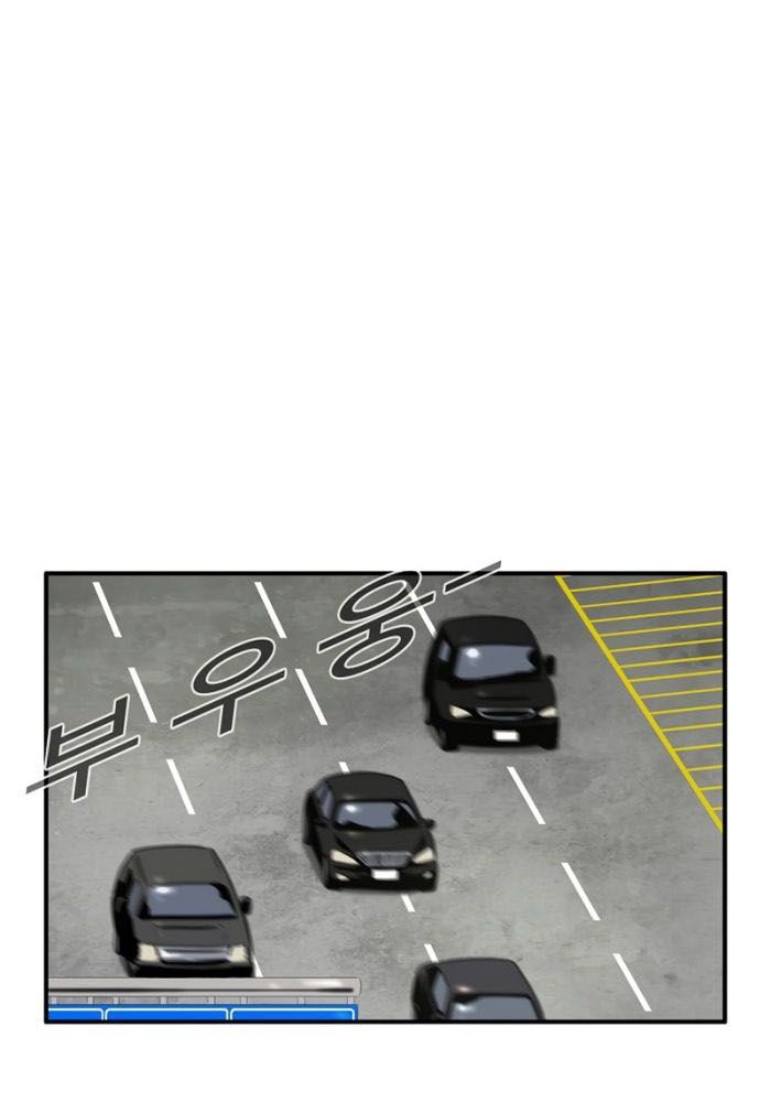 This is the Law Chapter 52 Gambar 39