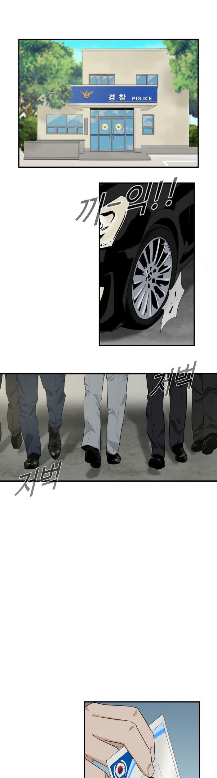 This is the Law Chapter 52 Gambar 46