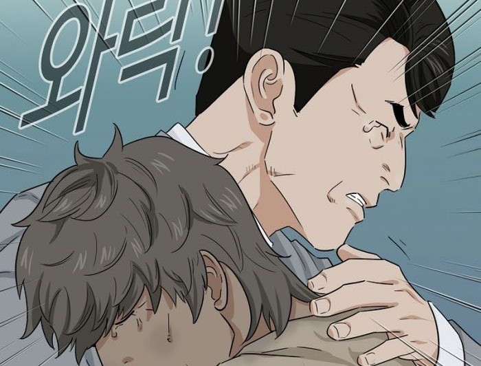 This is the Law Chapter 52 Gambar 53