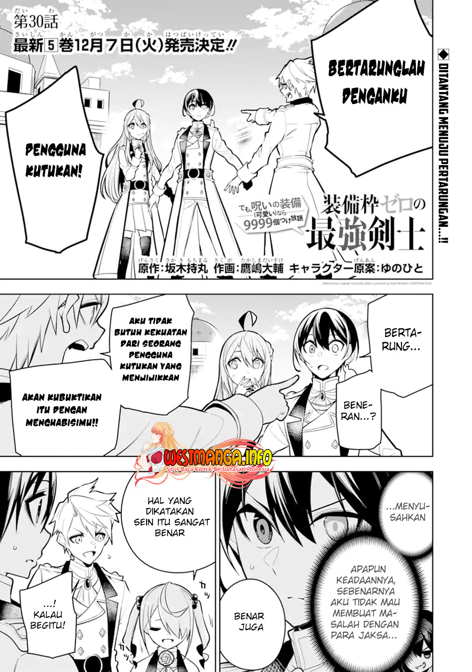 Baca Manga Sobiwaku Zero No Saikyou Kenshi Demo, Noroi No Soubi (kawai) Nara 9999-ko Tsuke-hodai Chapter 30.1 Gambar 2