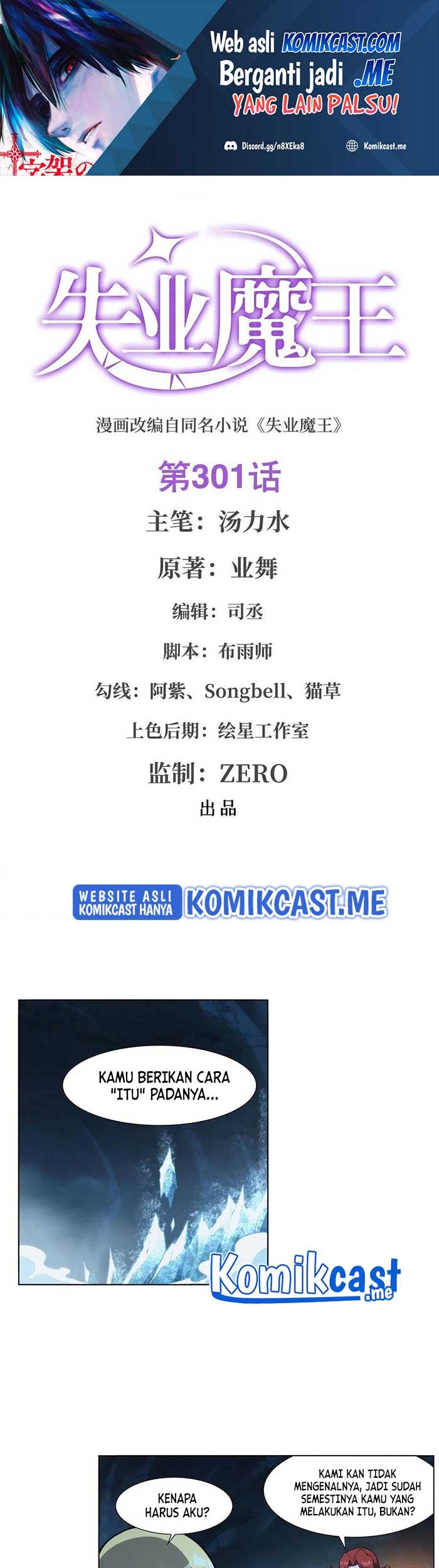 Baca Manhua The Demon King Who Lost His Job Chapter 298 Gambar 2