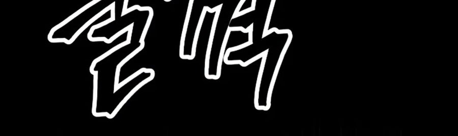 The Hero Returns Chapter 38 Gambar 52