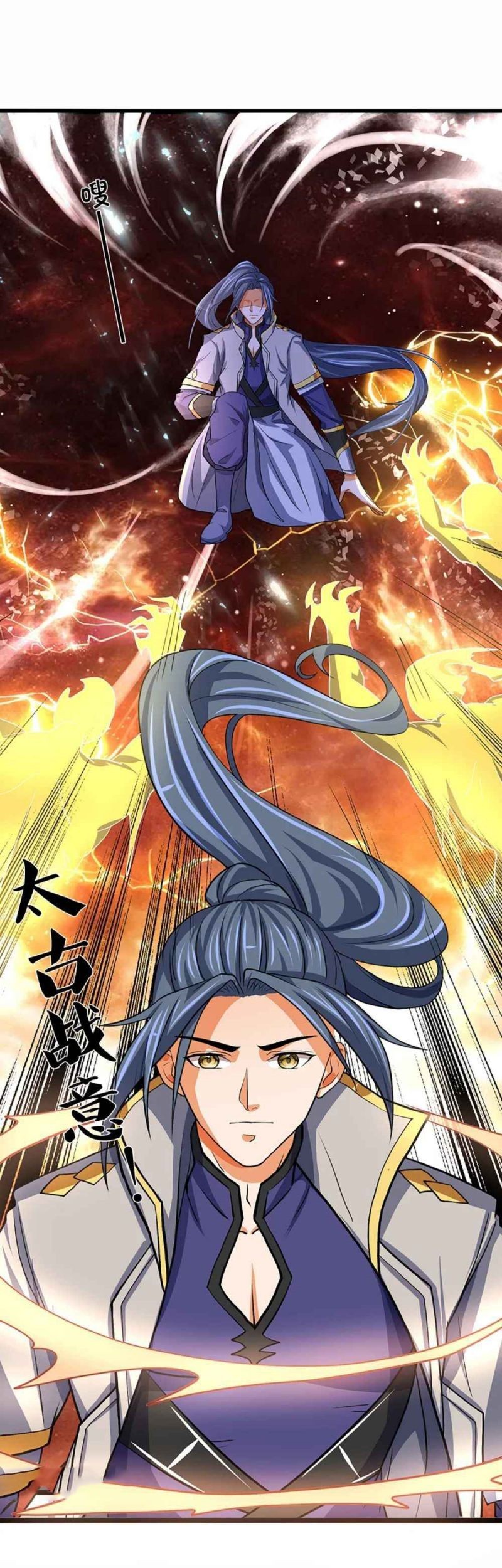 Shenwu Tianzun Chapter 352 Gambar 16