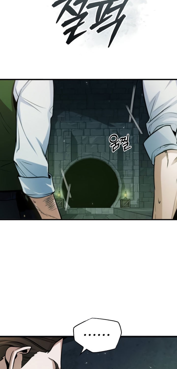 Academy’s Undercover Professor Chapter 17 - https://img.komiku.org/uploads2/2544845-24_part2.jpg