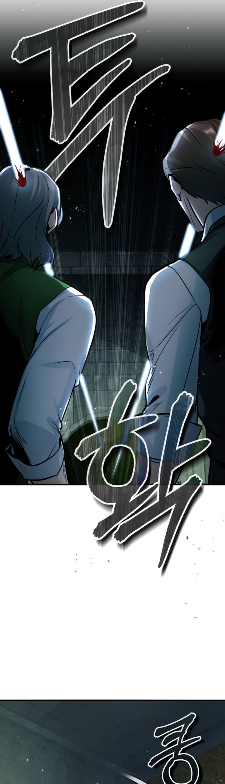 Academy’s Undercover Professor Chapter 17 - https://img.komiku.org/uploads2/2544845-26_part1.jpg