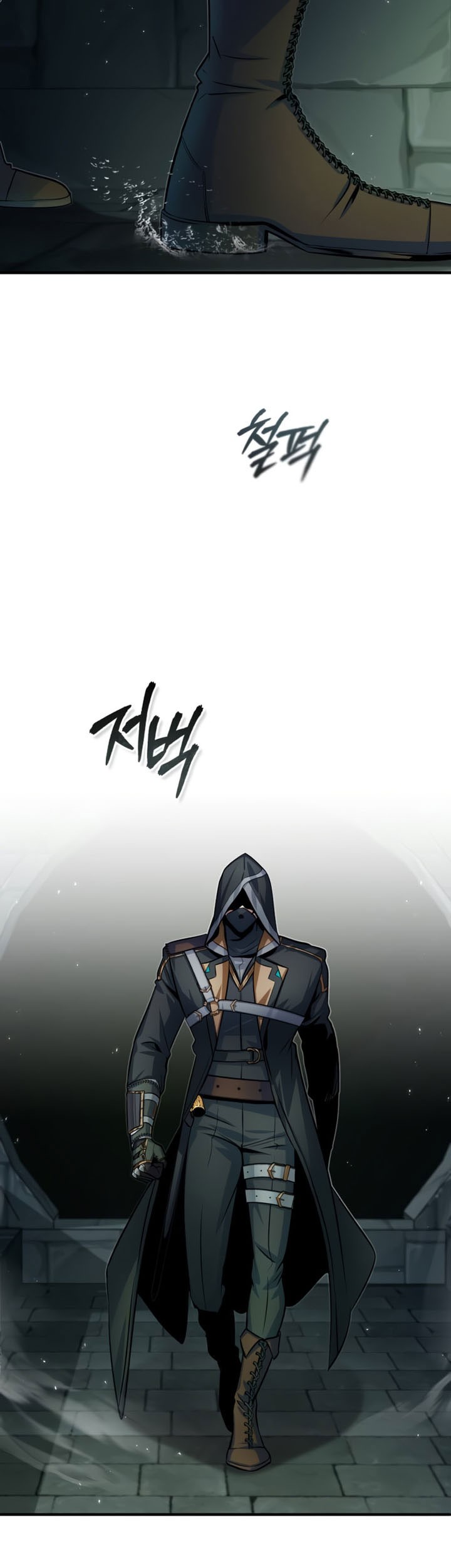 Academy’s Undercover Professor Chapter 17 - https://img.komiku.org/uploads2/2544845-27_part1.jpg