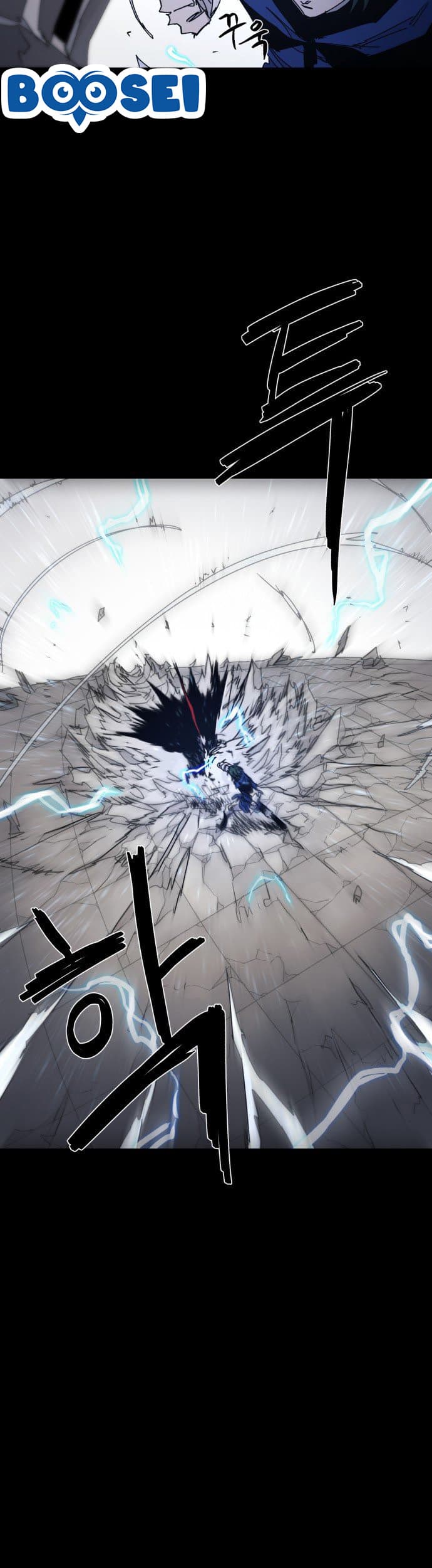 The Last Knight Of The Fire Chapter 65 Gambar 40