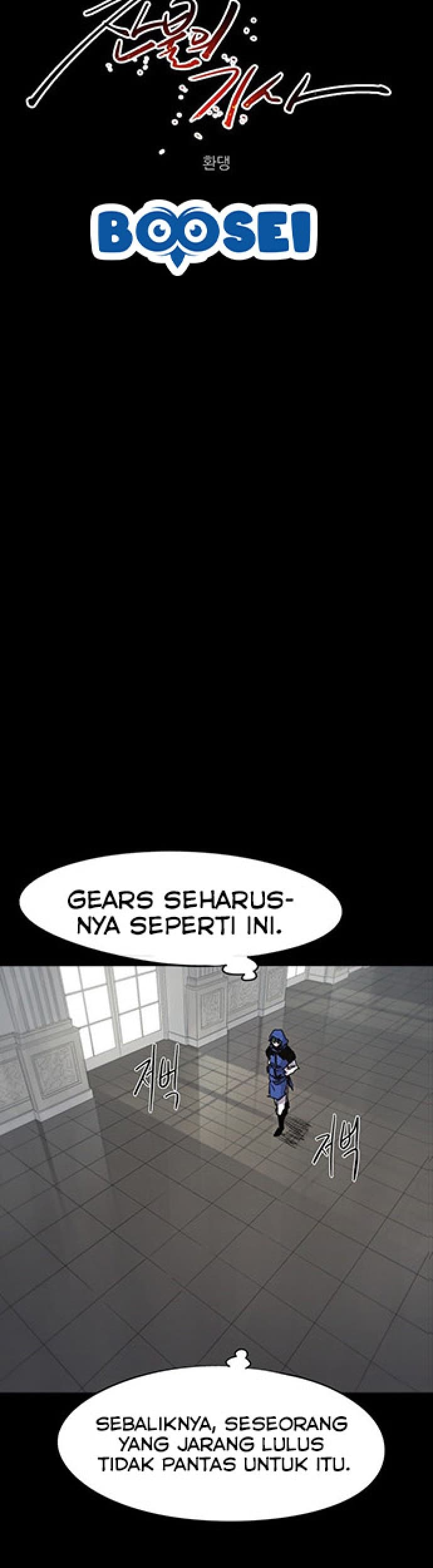 The Last Knight Of The Fire Chapter 64 Gambar 20