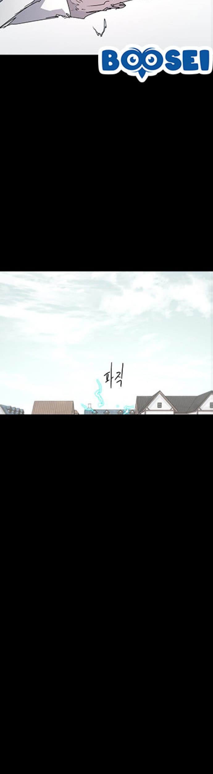 The Last Knight Of The Fire Chapter 64 Gambar 28
