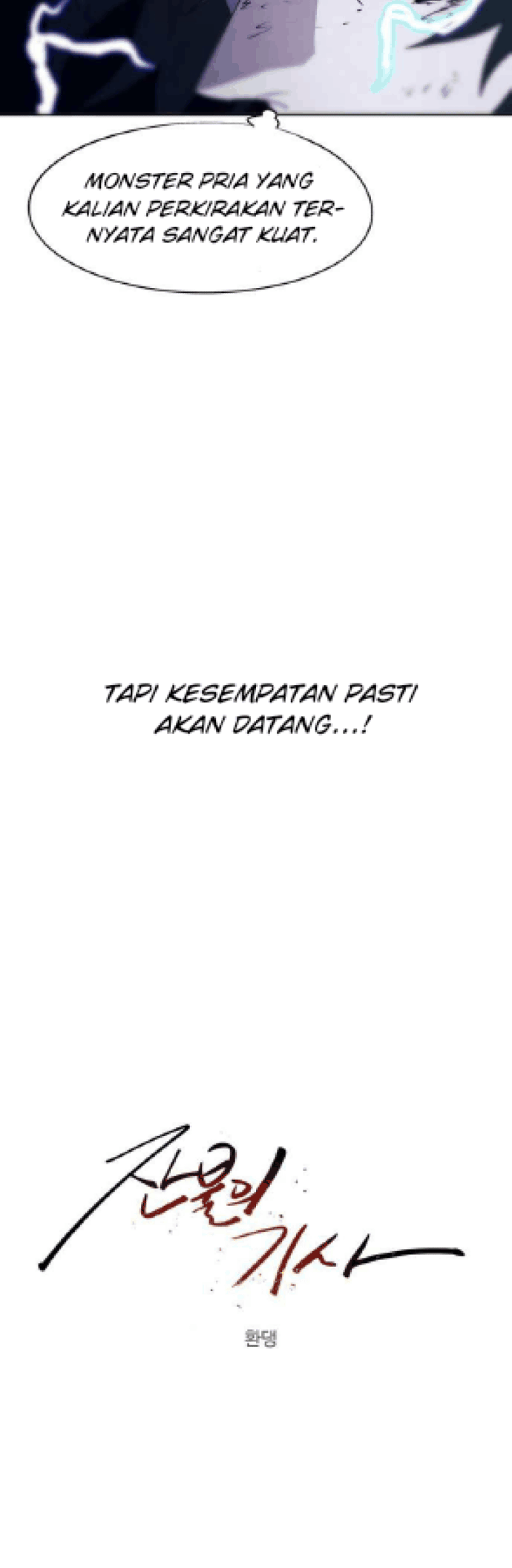 The Last Knight Of The Fire Chapter 63 Gambar 5