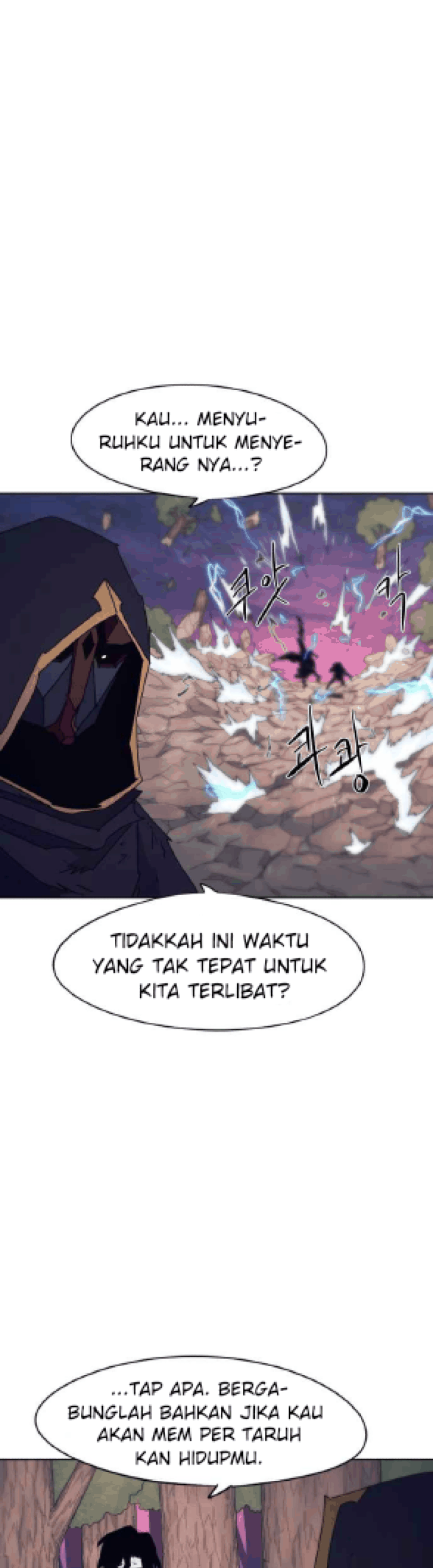 The Last Knight Of The Fire Chapter 63 Gambar 6