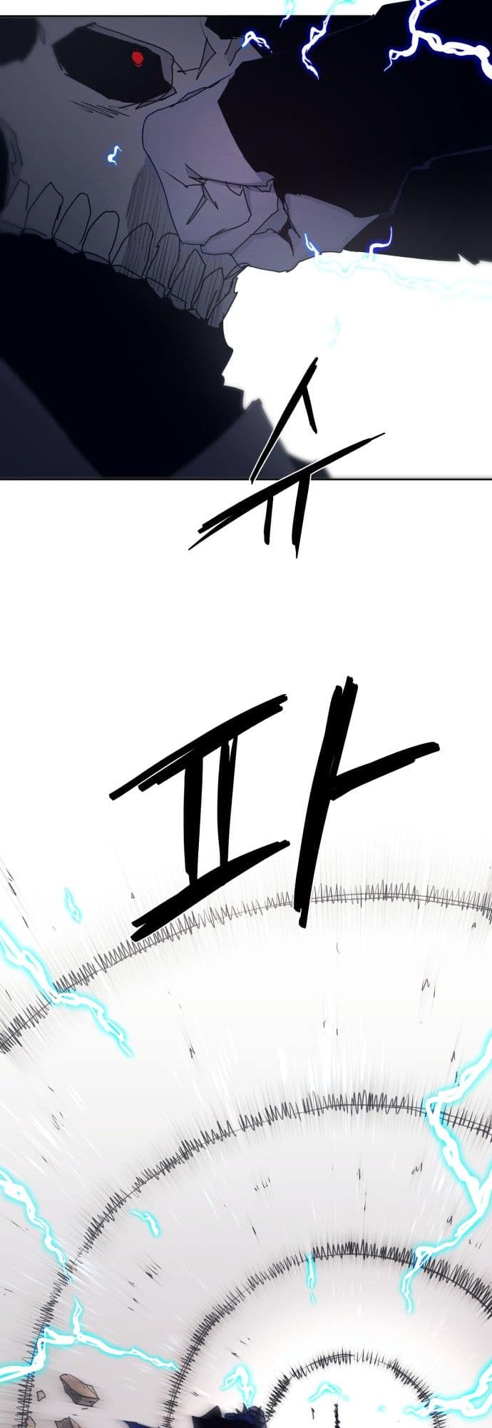 The Last Knight Of The Fire Chapter 61 Gambar 22