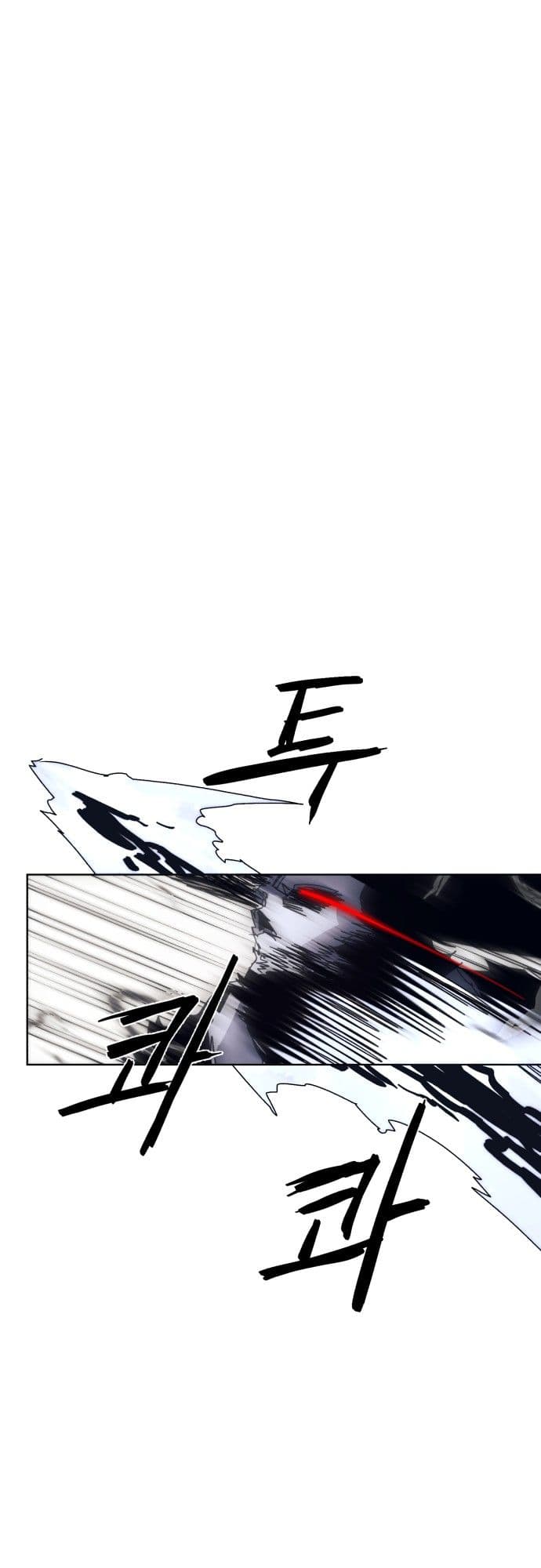 The Last Knight Of The Fire Chapter 61 Gambar 33