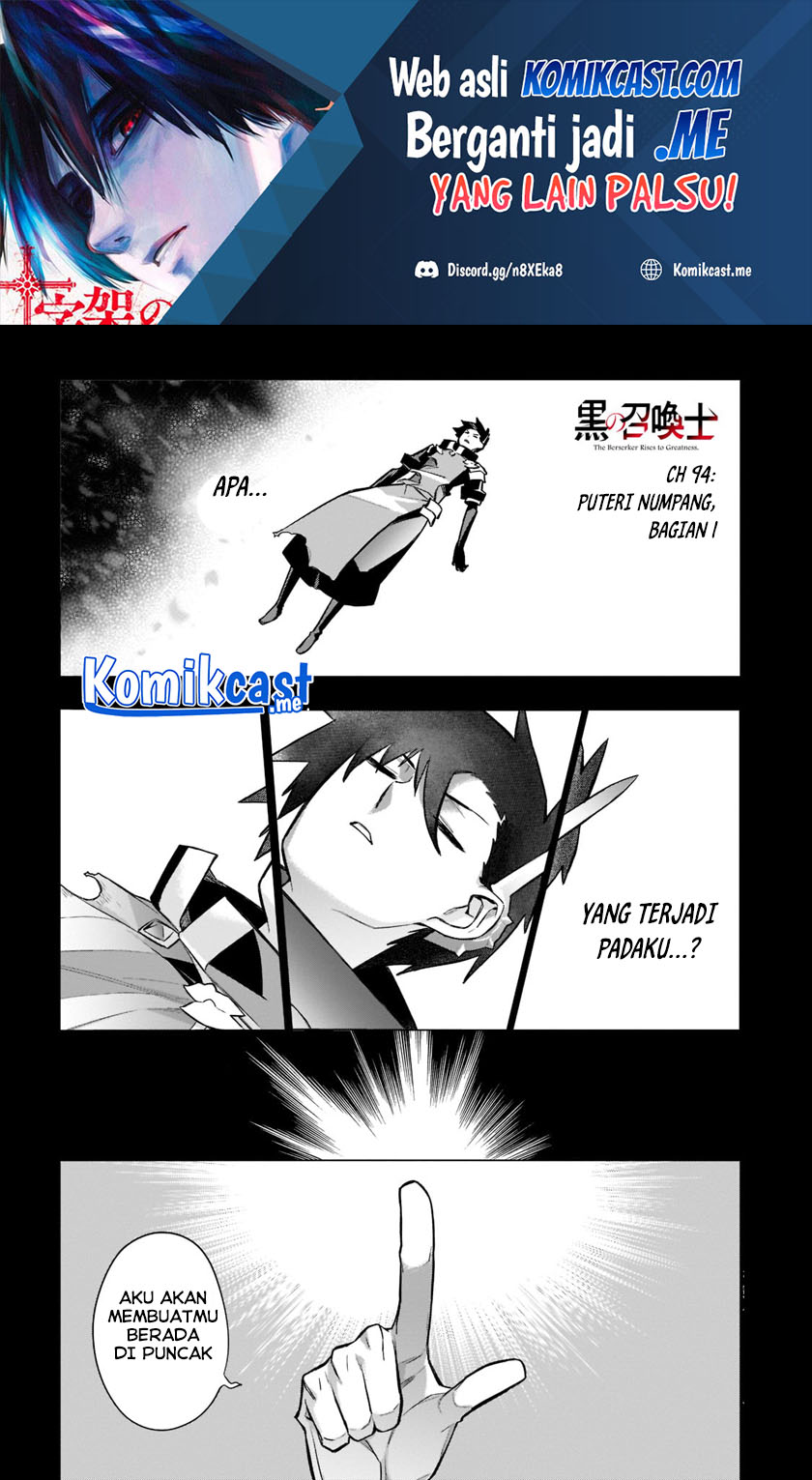 Baca Manga Kuro no Shoukanshi Chapter 94 Gambar 2