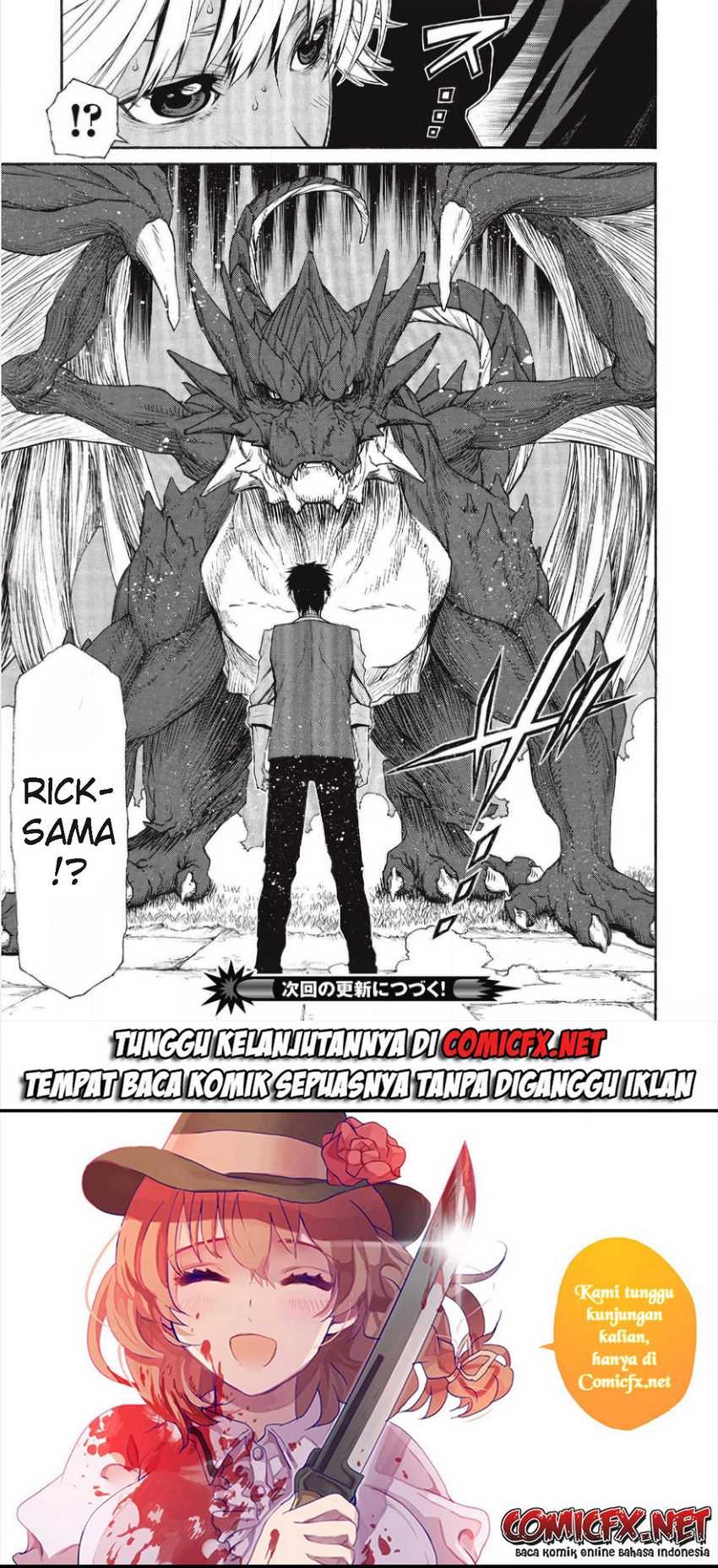 Shinmai Ossan Bouken-sha, Saikyou paati ni shinu hodo kitae rarete Muteki ni naru Chapter 11 Gambar 27
