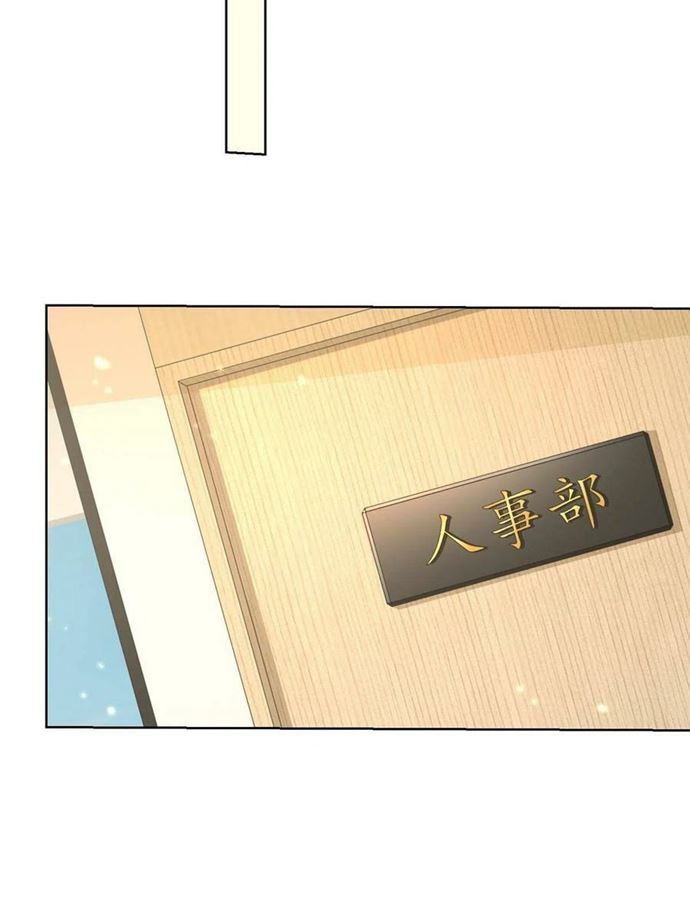 I Randomly Have A New Career Every Week Chapter 85 Gambar 29