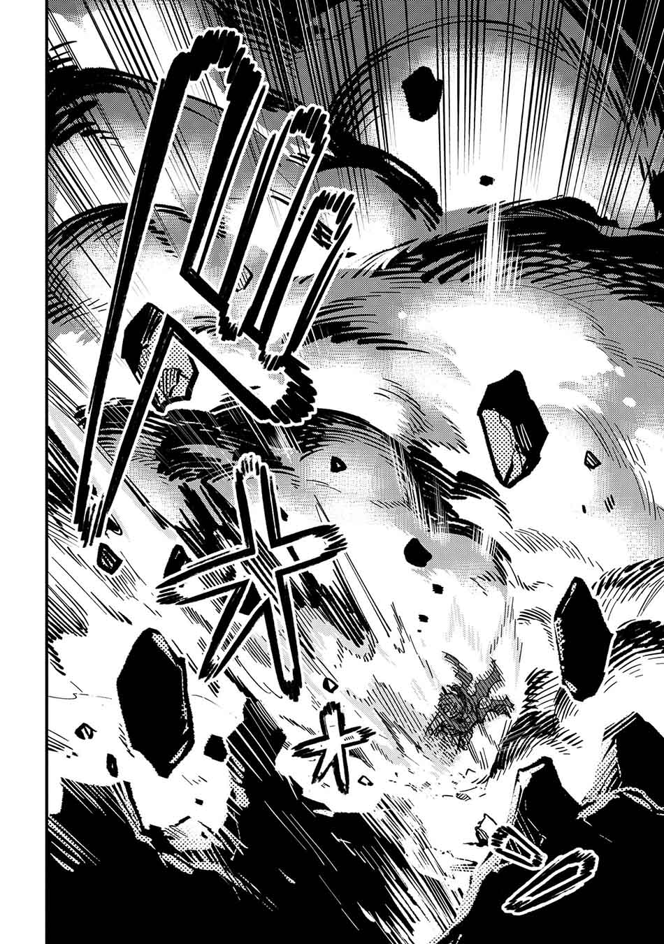 Kaifuku Jutsushi Yarinaoshi: Sokushi Mahou to Skill Copy no Chouetsu Heal Chapter 46.2 Gambar 18