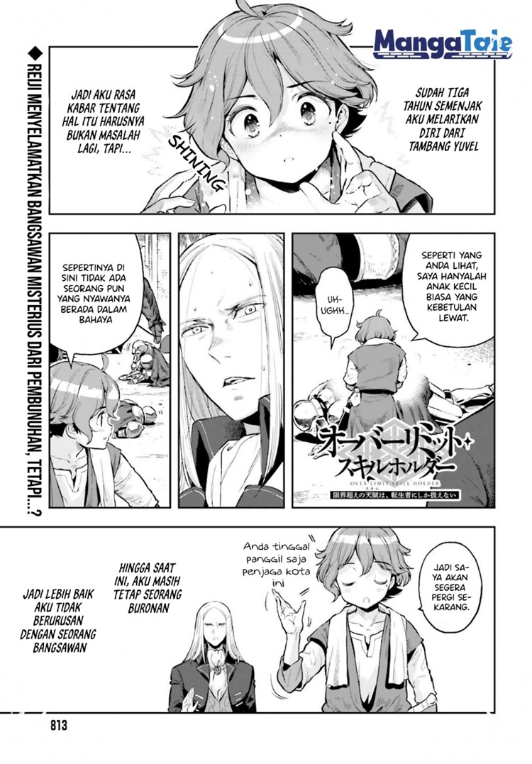 Baca Manga Genkai Koe No Tenpu wa, Tensei-sha ni Shika Atsukaenai – Overlimit Skill Holders – Chapter 17 Gambar 2