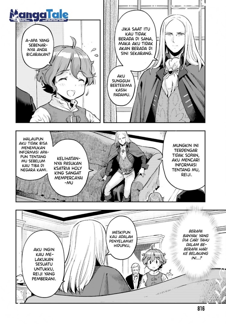 Genkai Koe No Tenpu wa, Tensei-sha ni Shika Atsukaenai – Overlimit Skill Holders – Chapter 17 Gambar 5