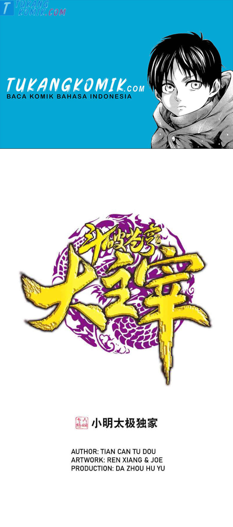 Komik The Great Ruler Chapter 164.2 gambar nomor 1