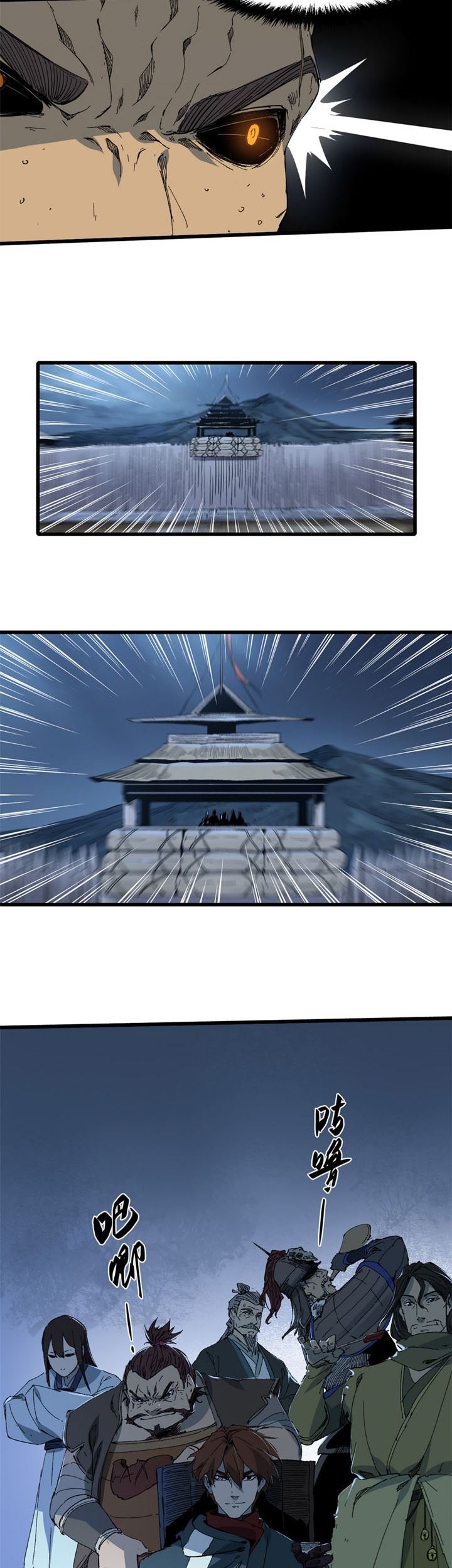 Eternal Kingdom Remake Chapter 40 Gambar 24