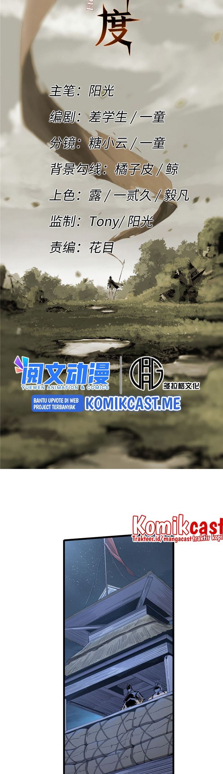 Eternal Kingdom Remake Chapter 40 Gambar 12