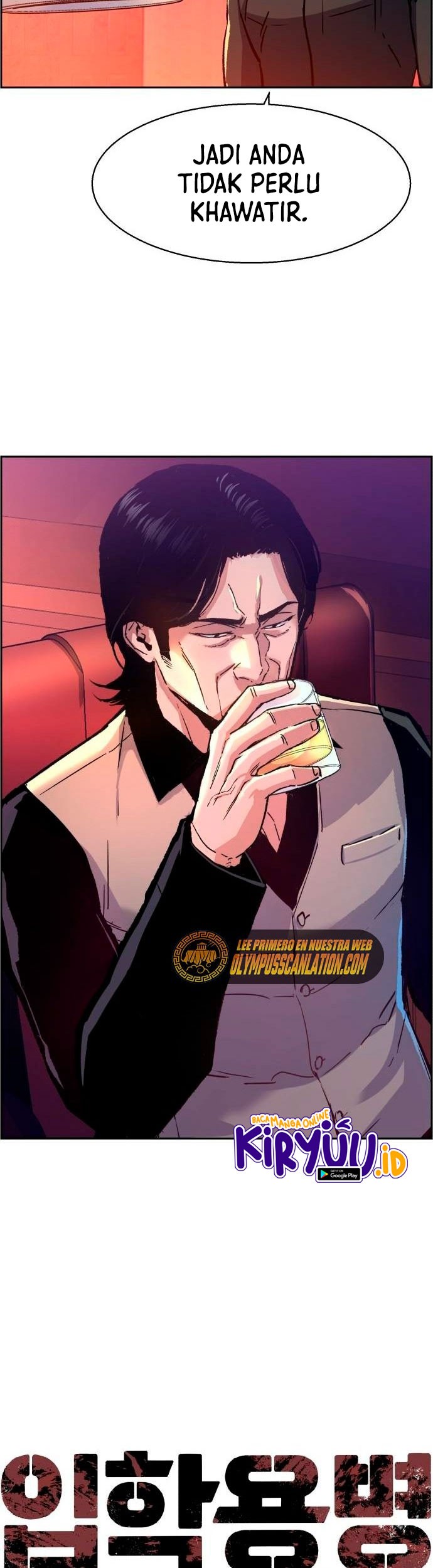 Mercenary Enrollment Chapter 96 Gambar 4