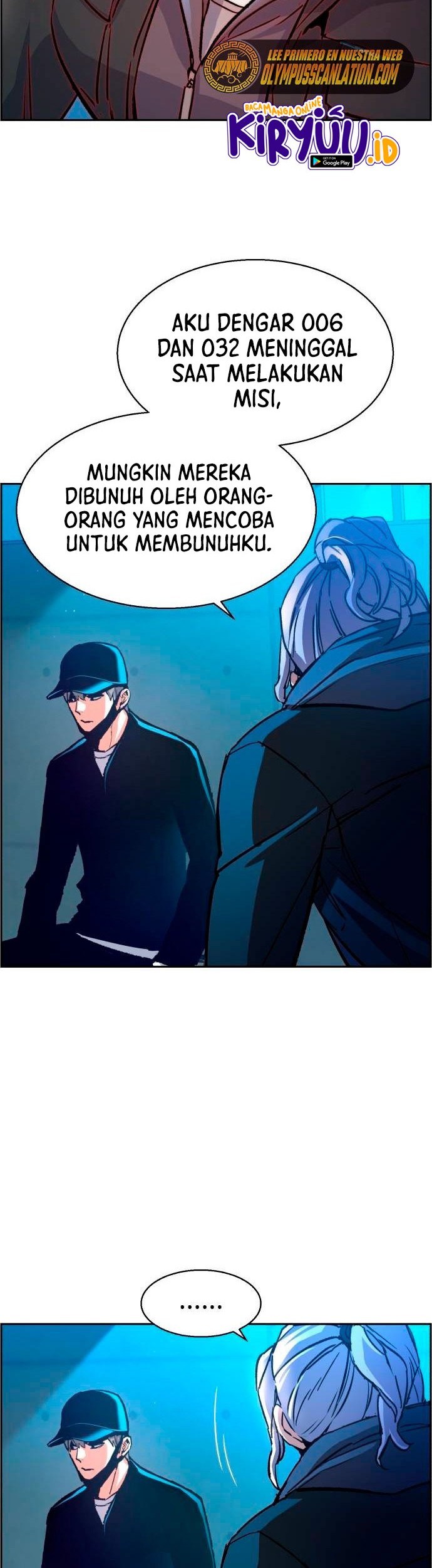 Mercenary Enrollment Chapter 96 Gambar 11